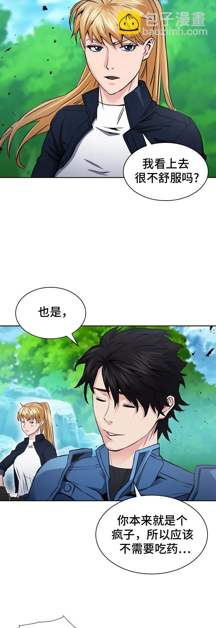 第92话5