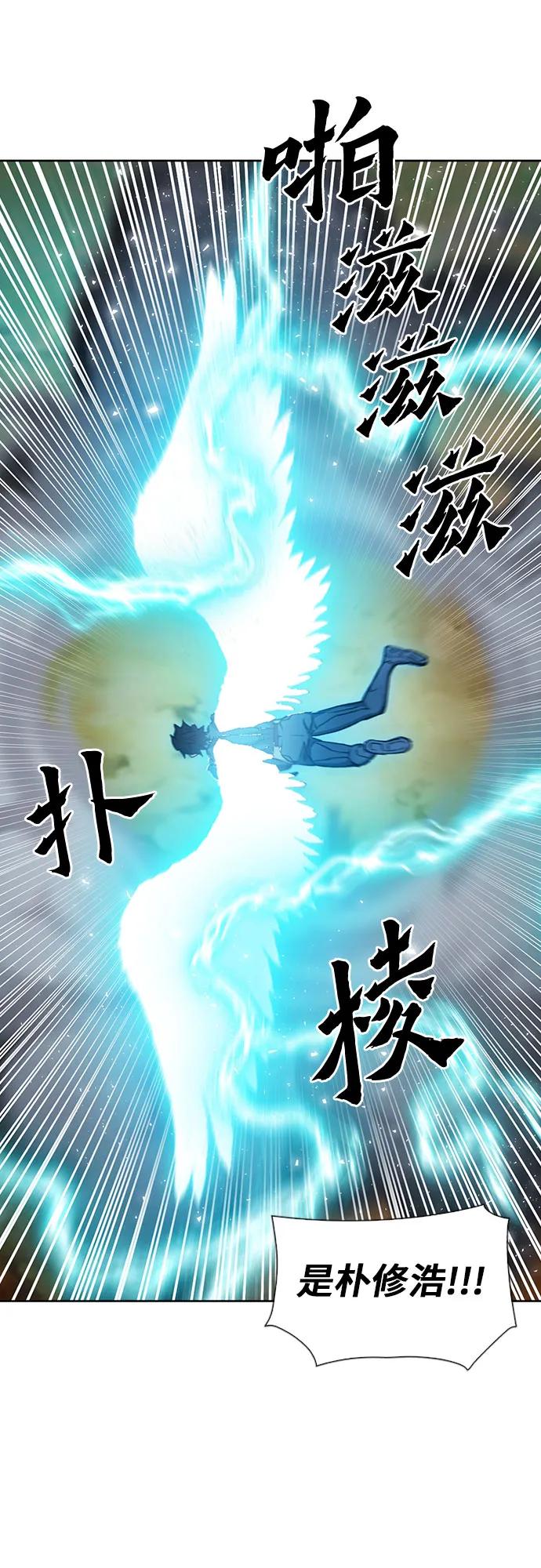 第92话54
