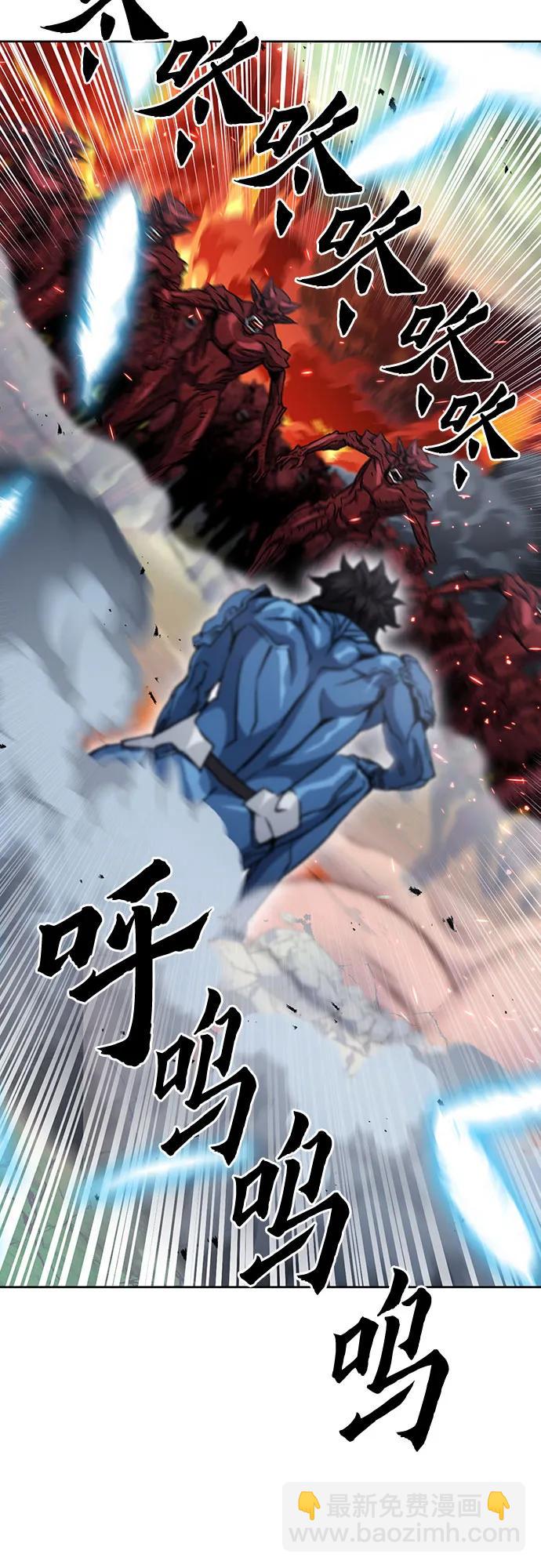 第92话56
