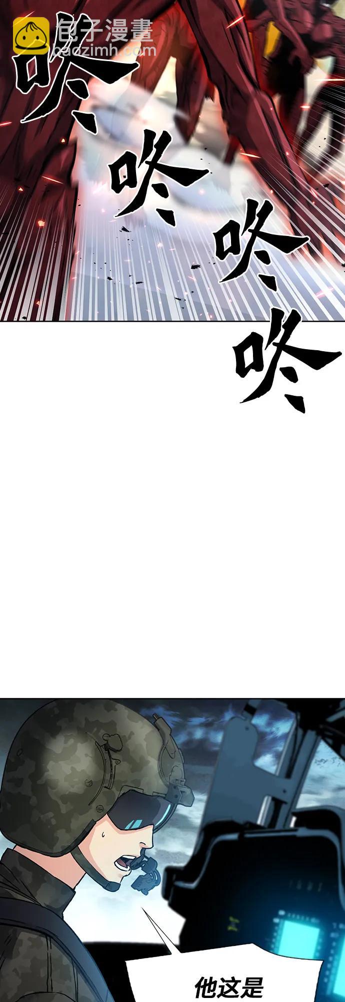 第92话58