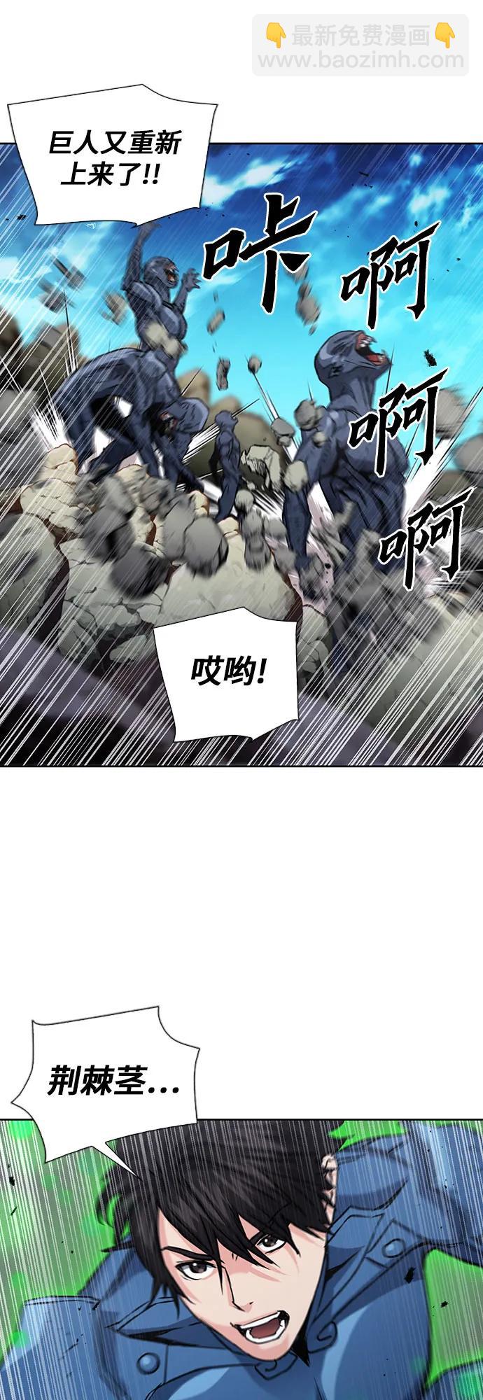 第92话71