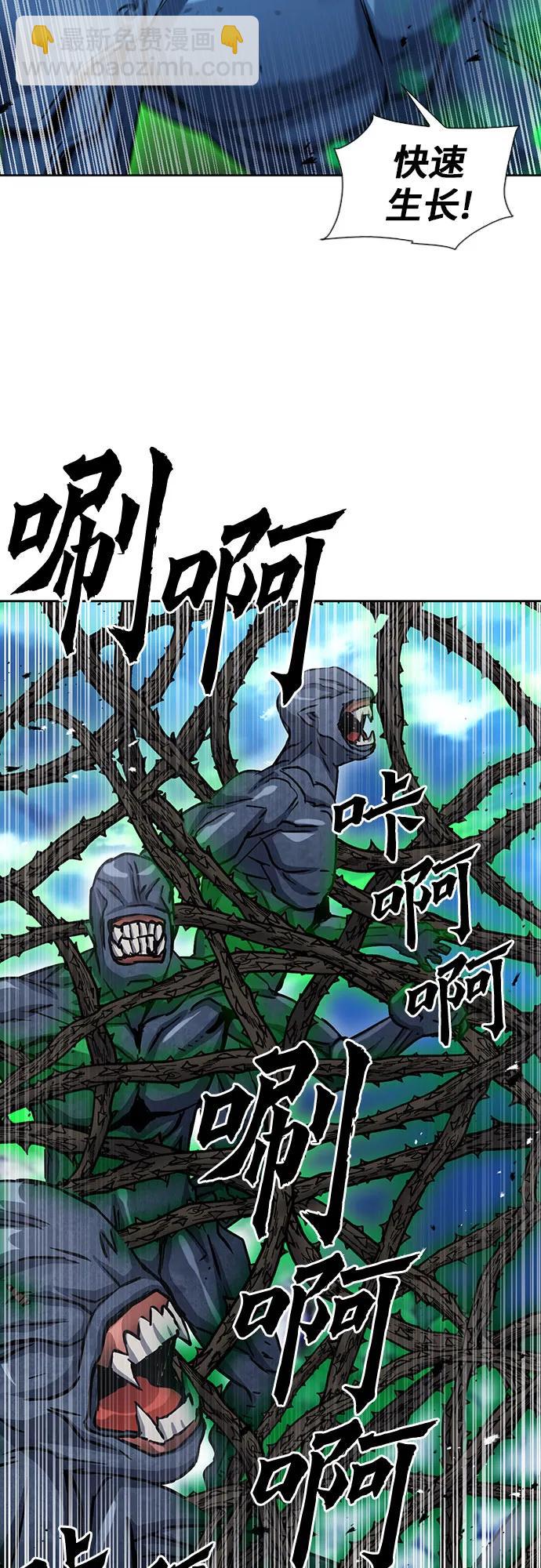 第92话72