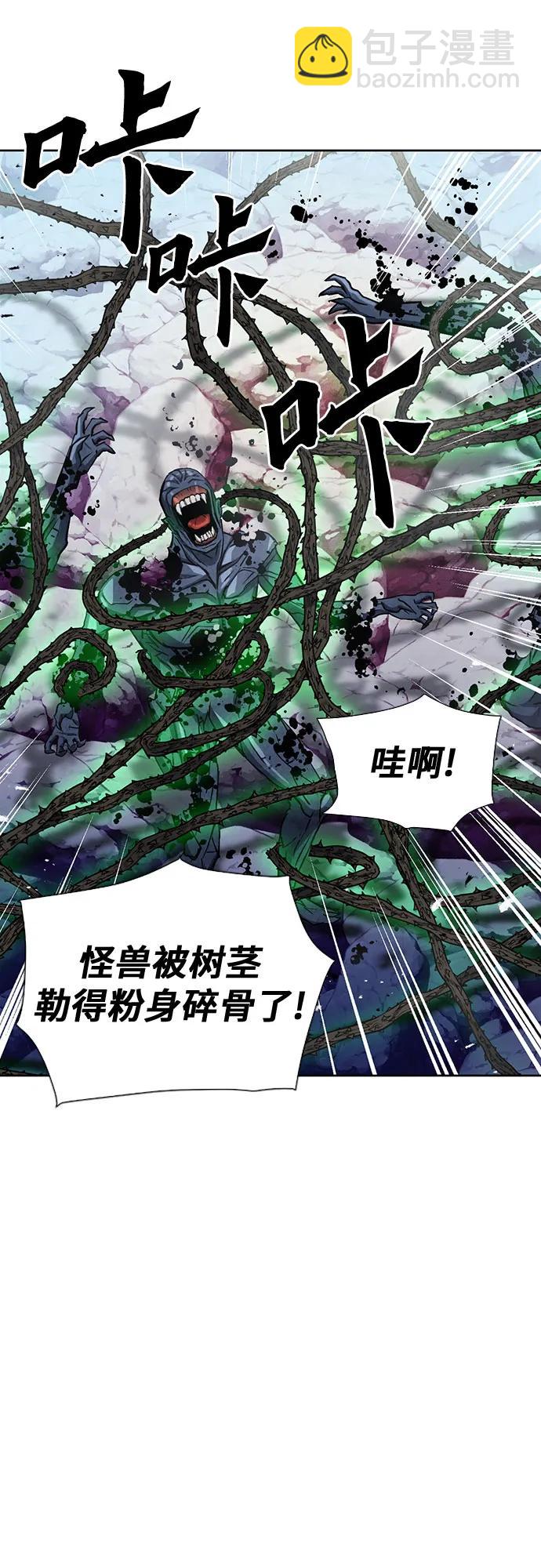 第92话74