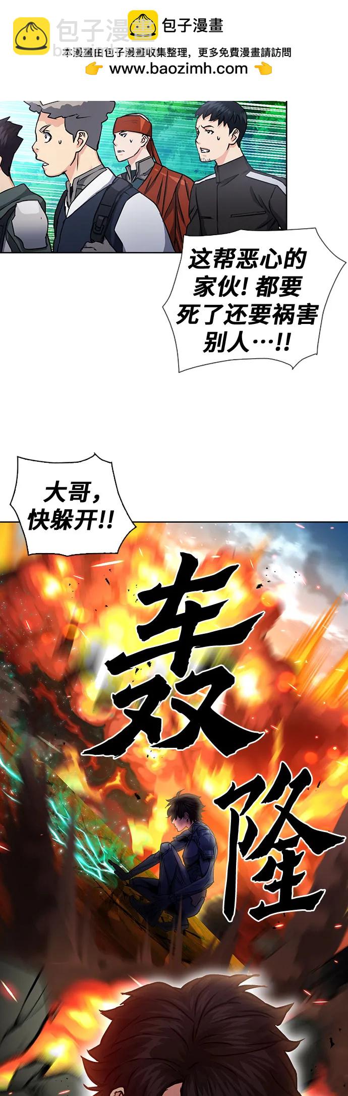 第92话76