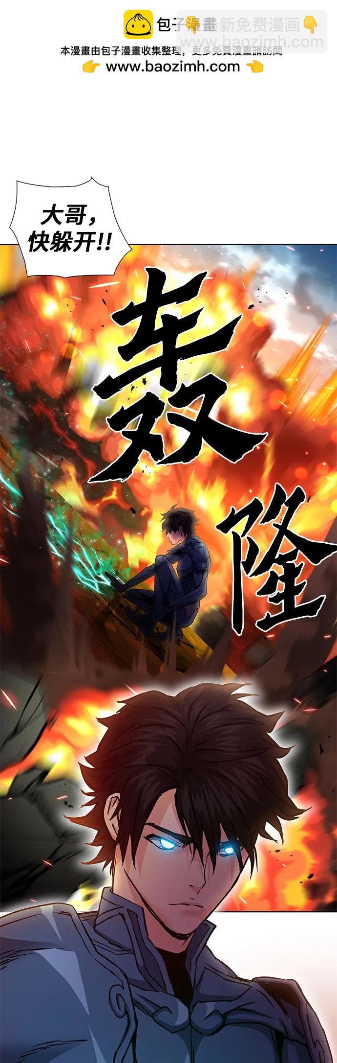 第93话1