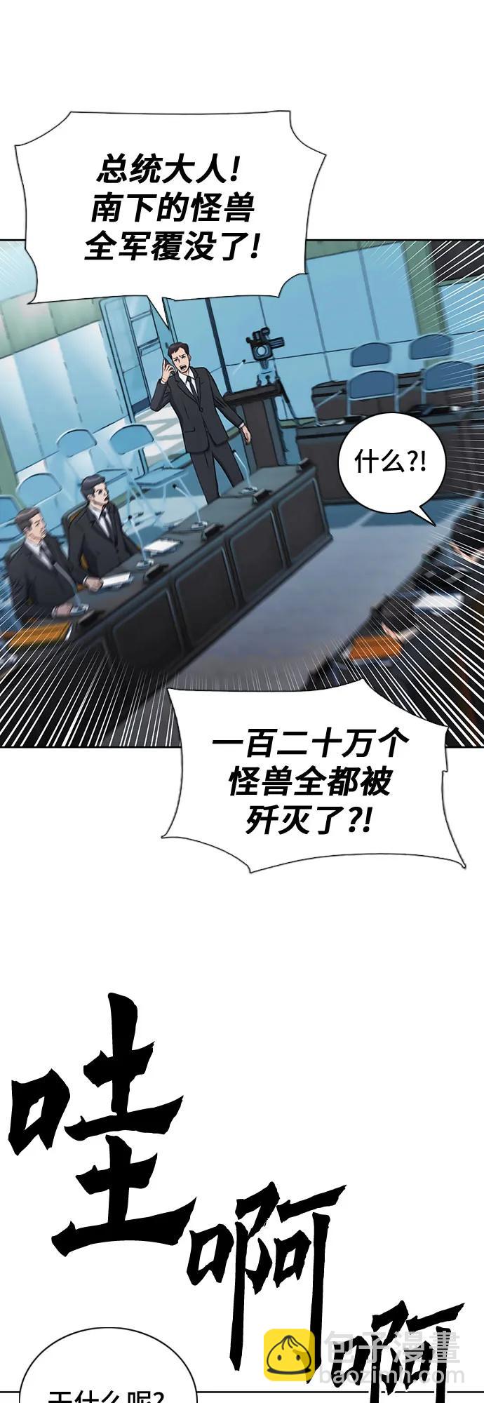 第93话12