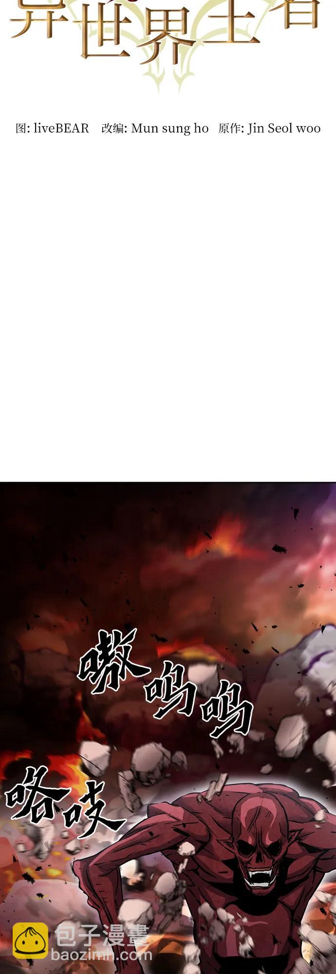 第93话14
