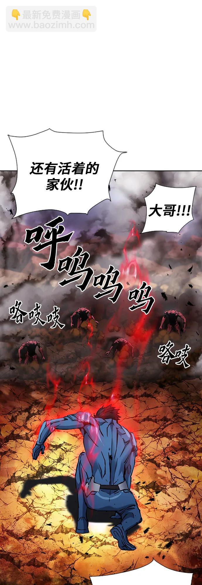 第93话16