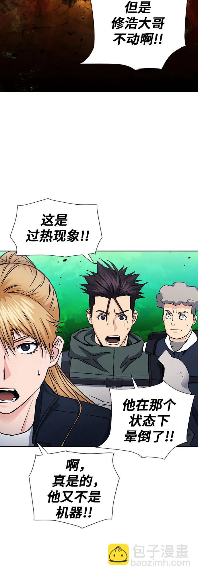 第93话17