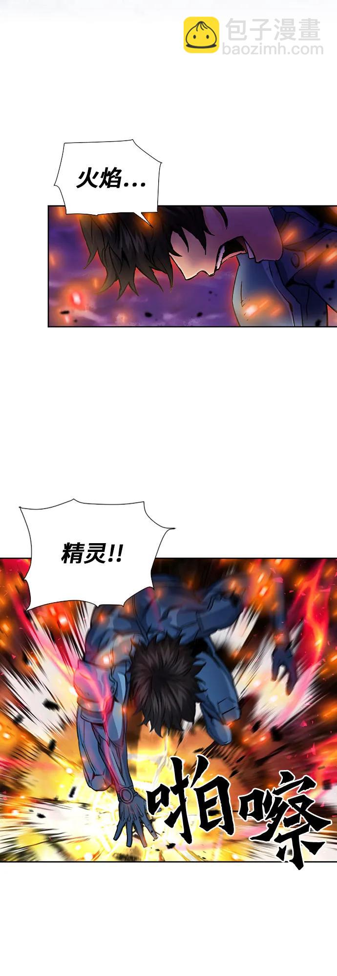 第93话3