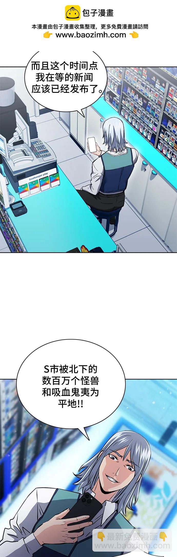 第93话31