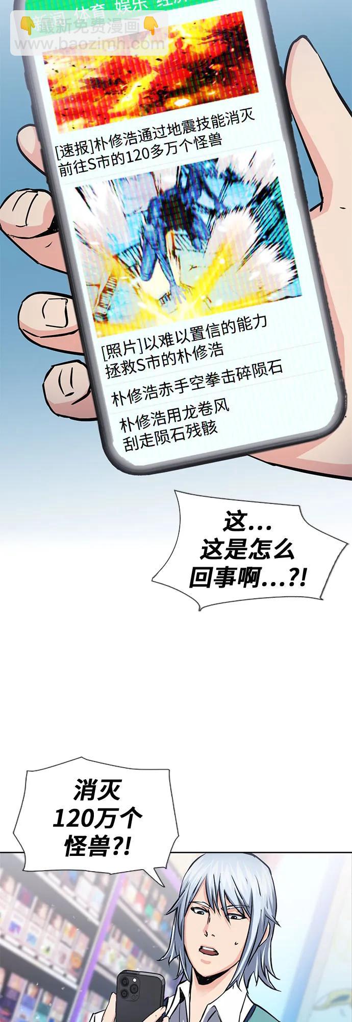 第93话33