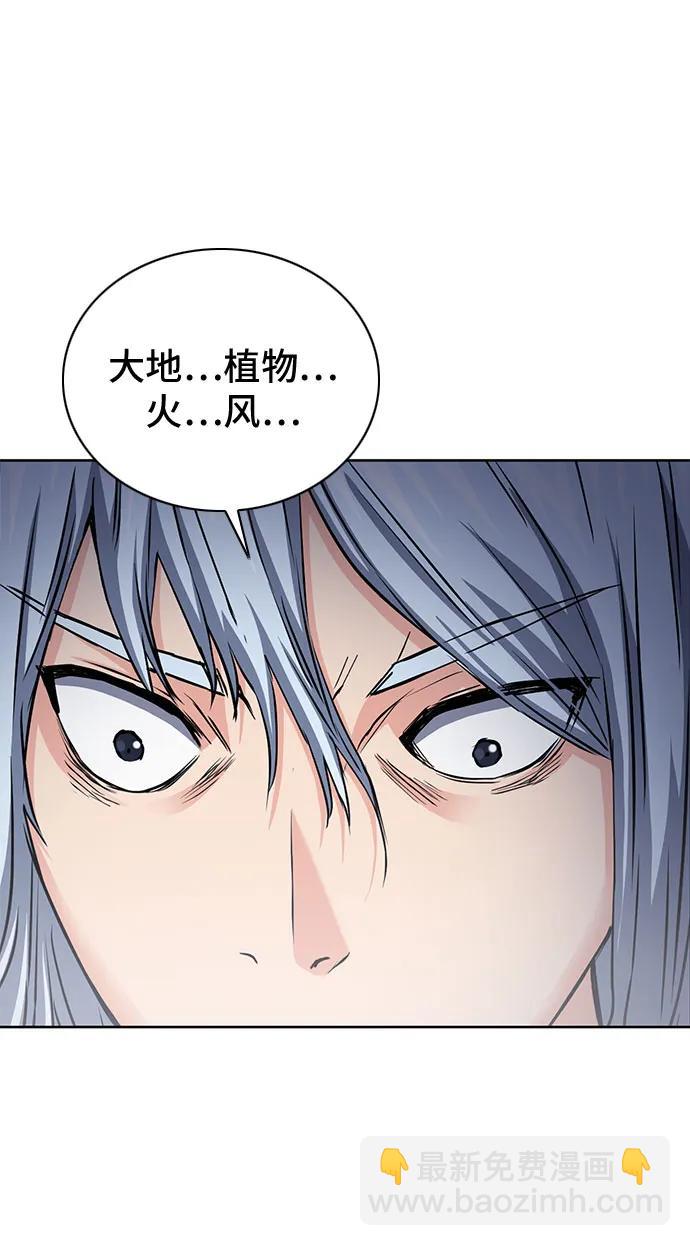 第93话36