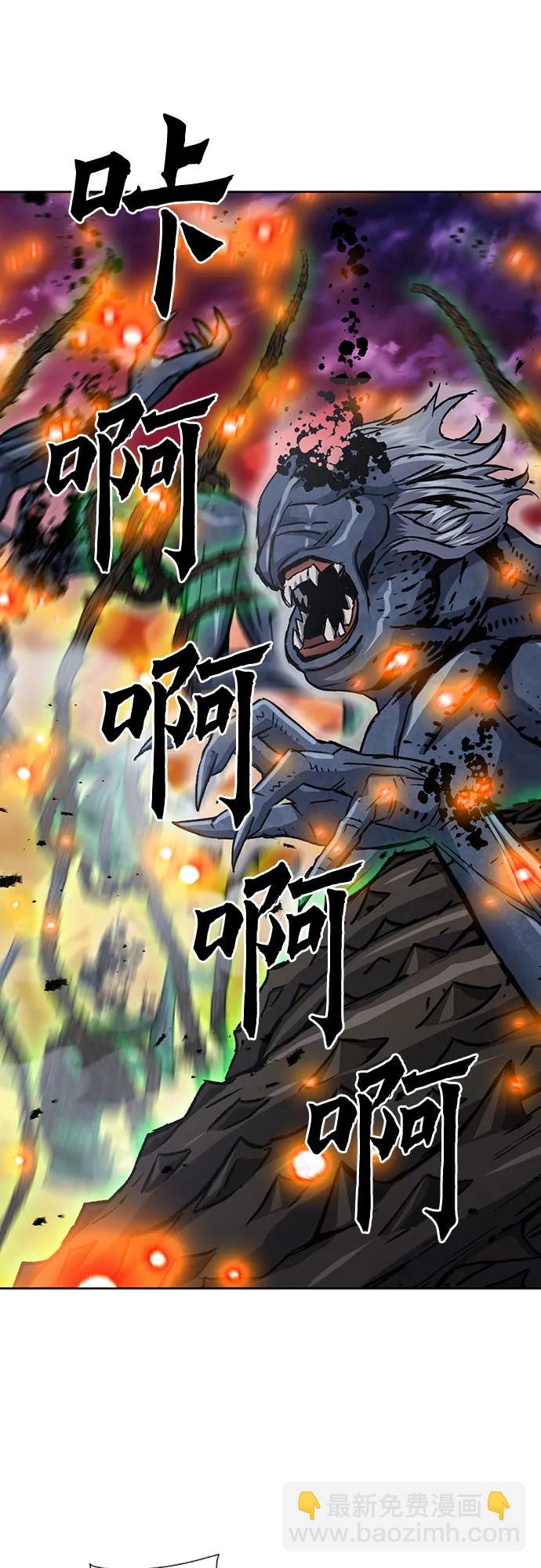 第93话4