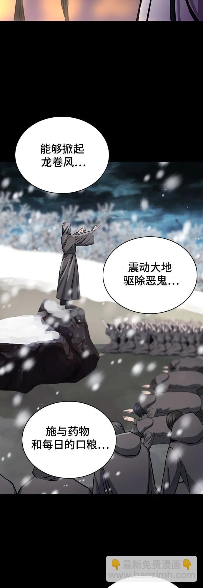 第93话42
