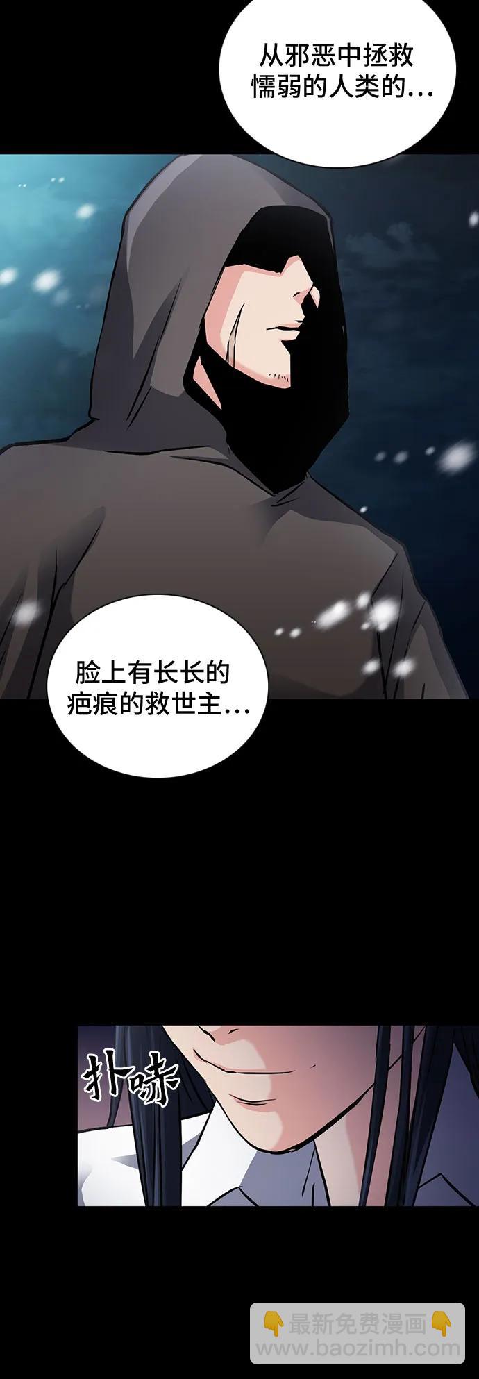 第93话43