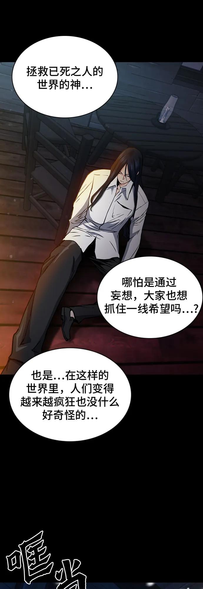 第93话44