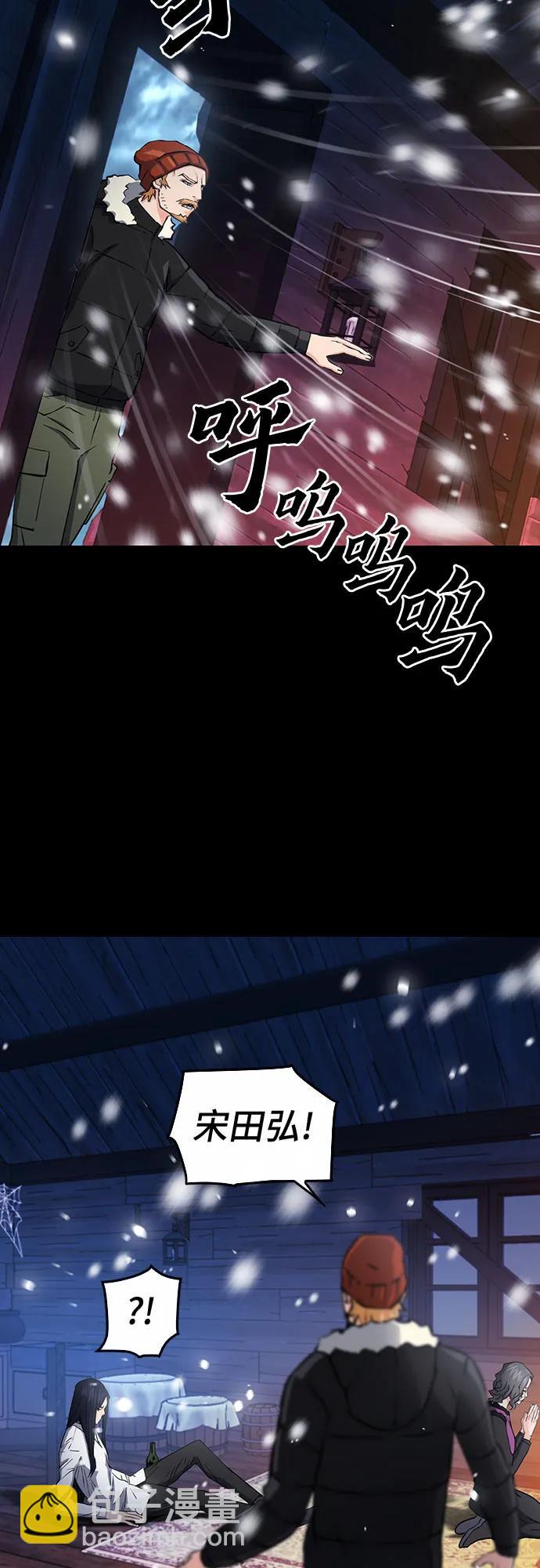 第93话45