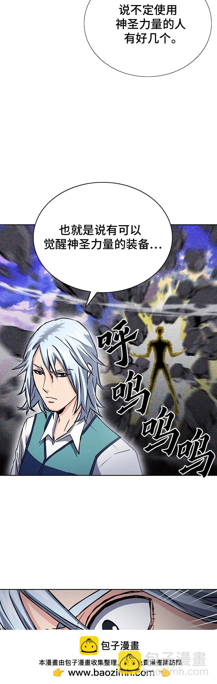 第93话49