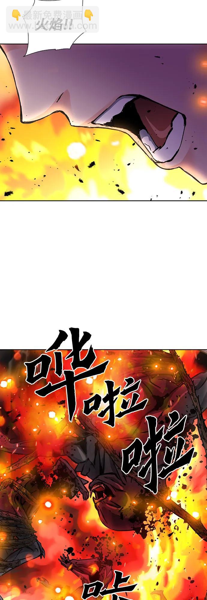 第93话5