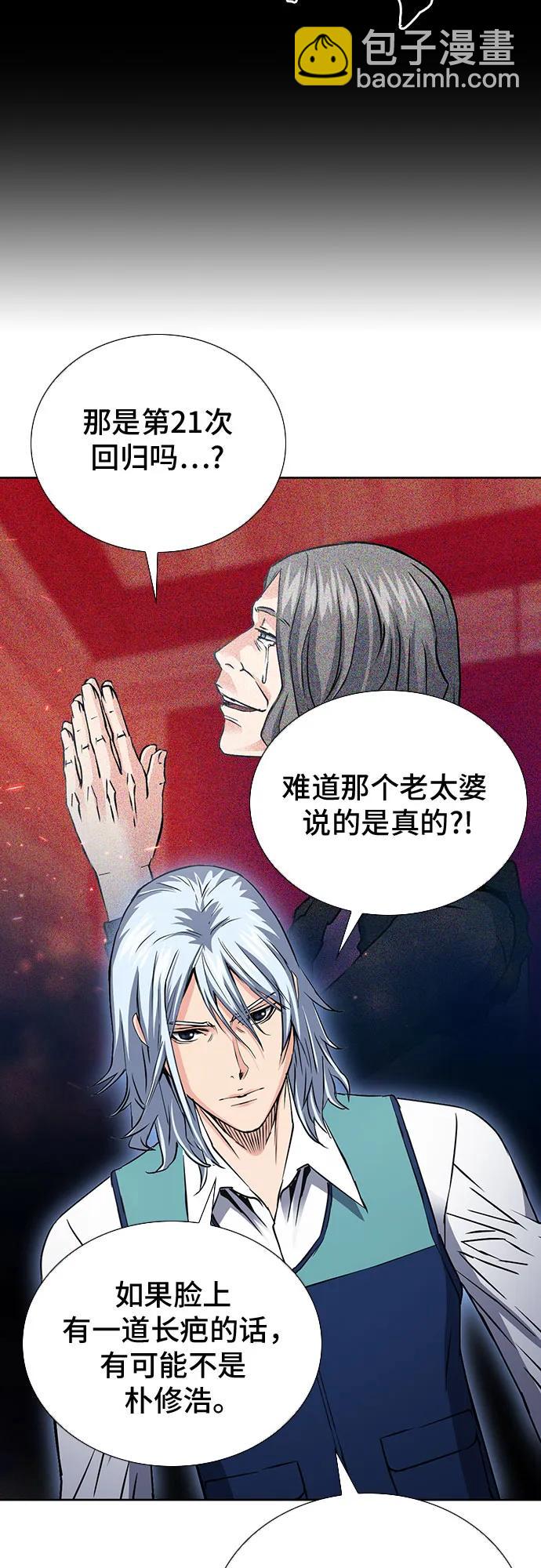 第93话52