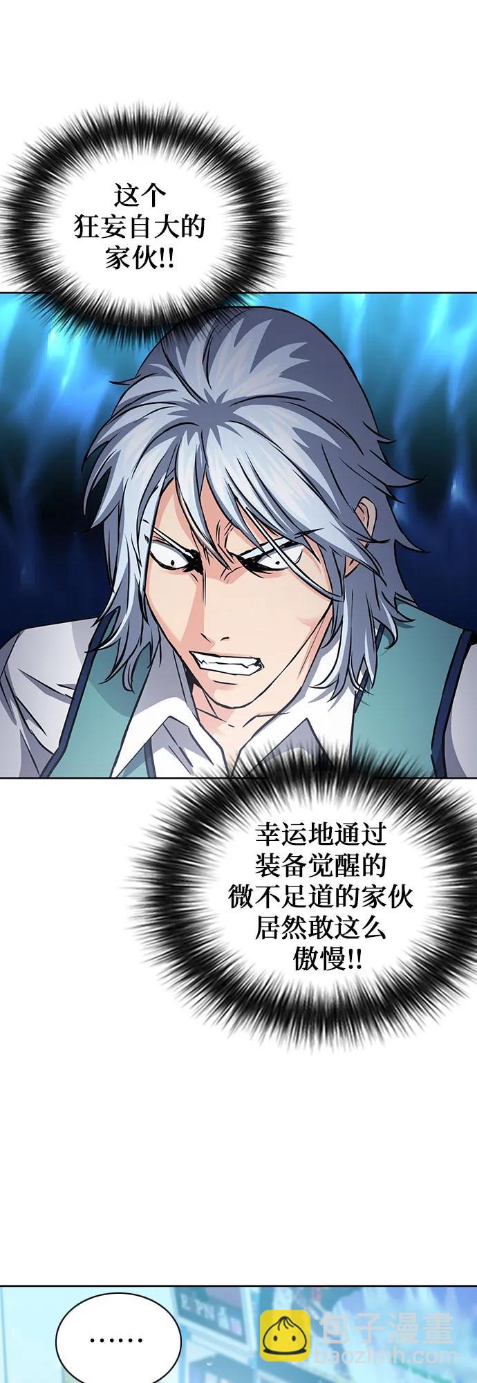 第93话57