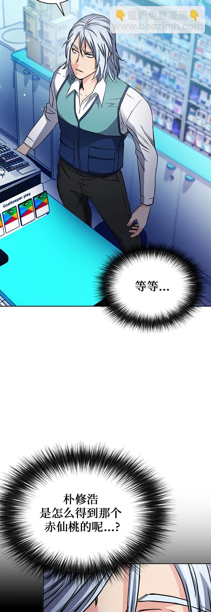 第93话58