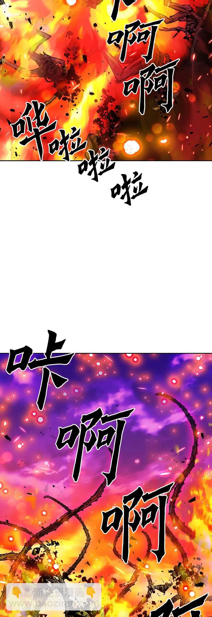 第93话6