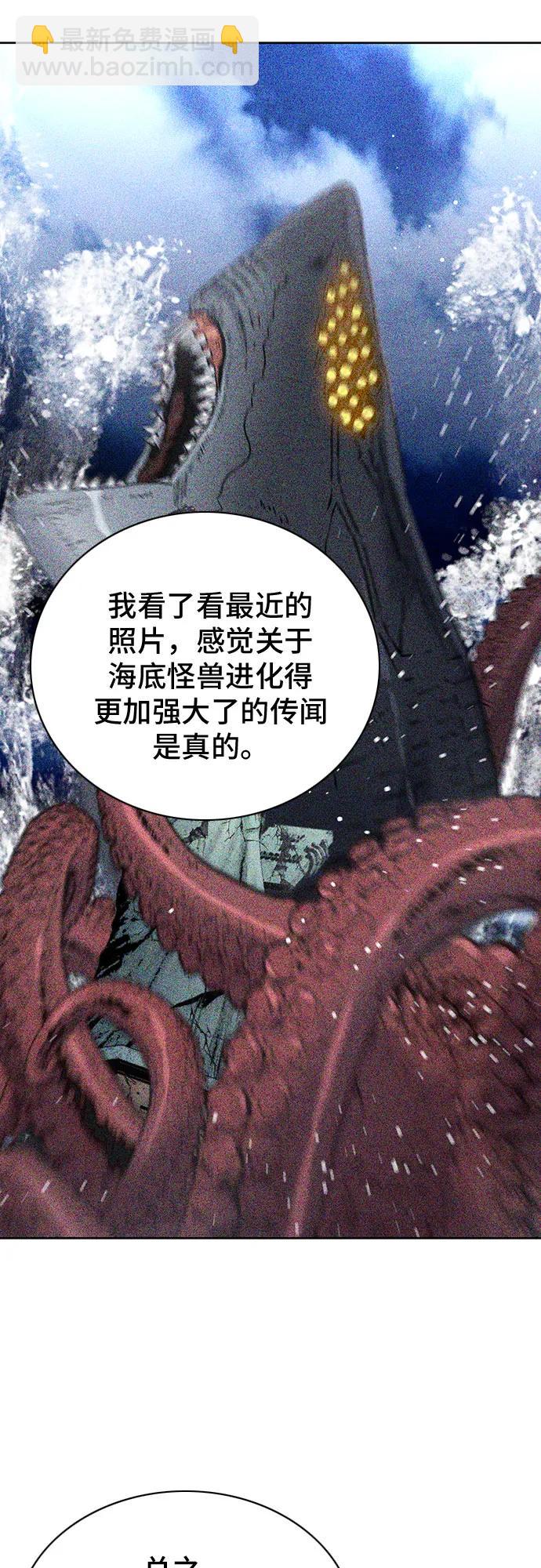 第93话64