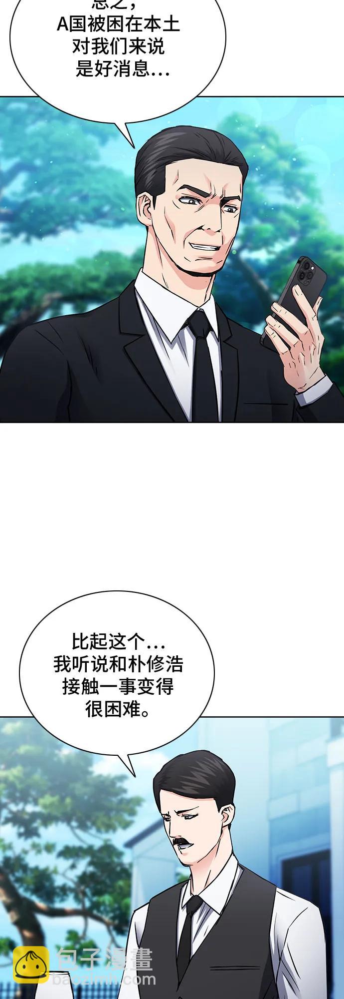 第93话65
