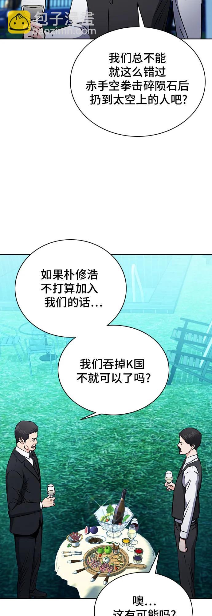 第93话66