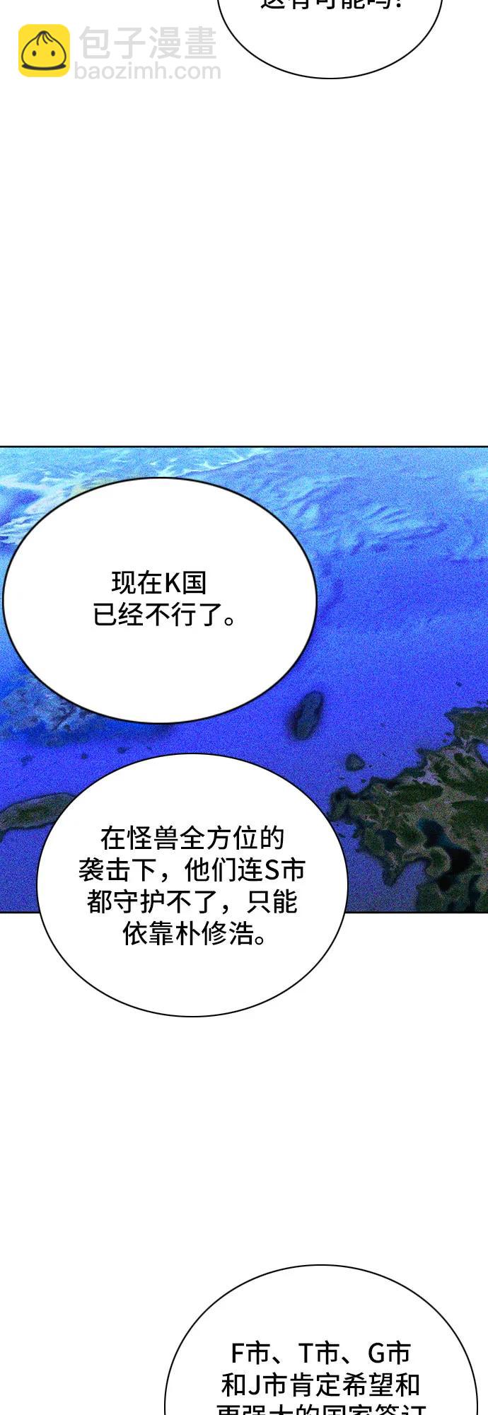 第93话67
