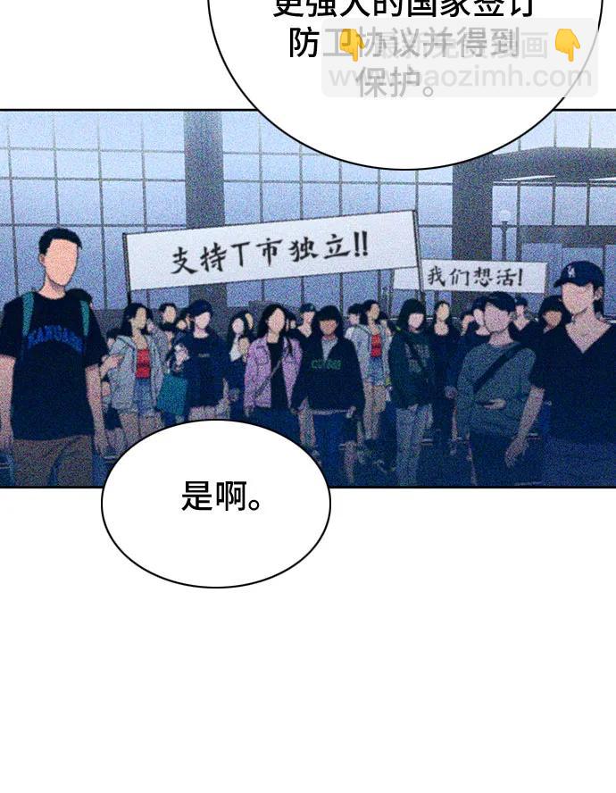 第93话68