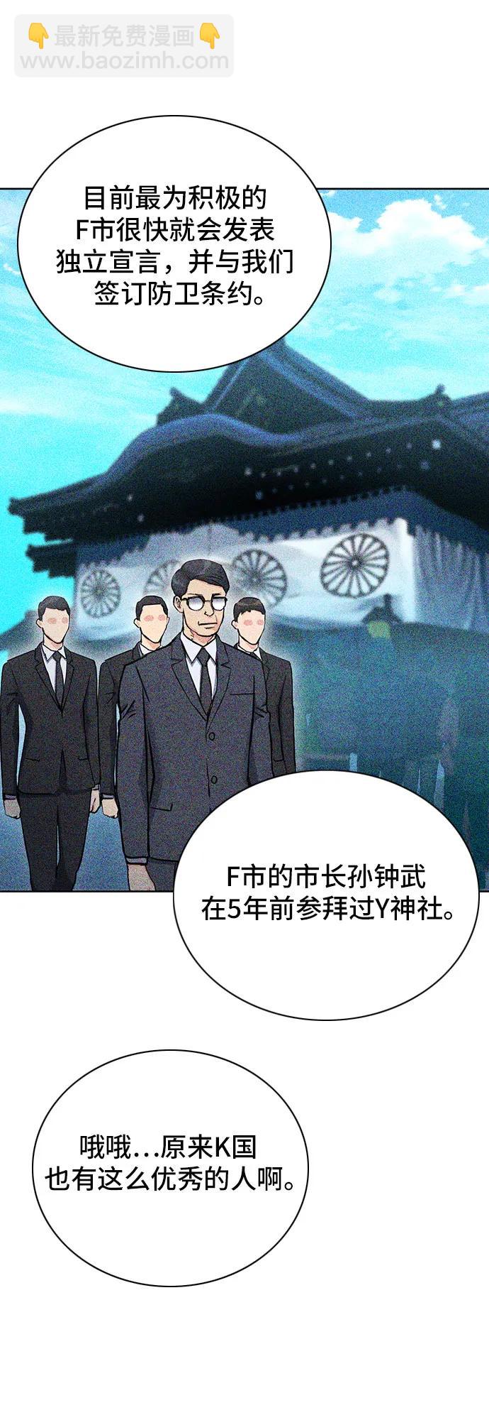 第93话69