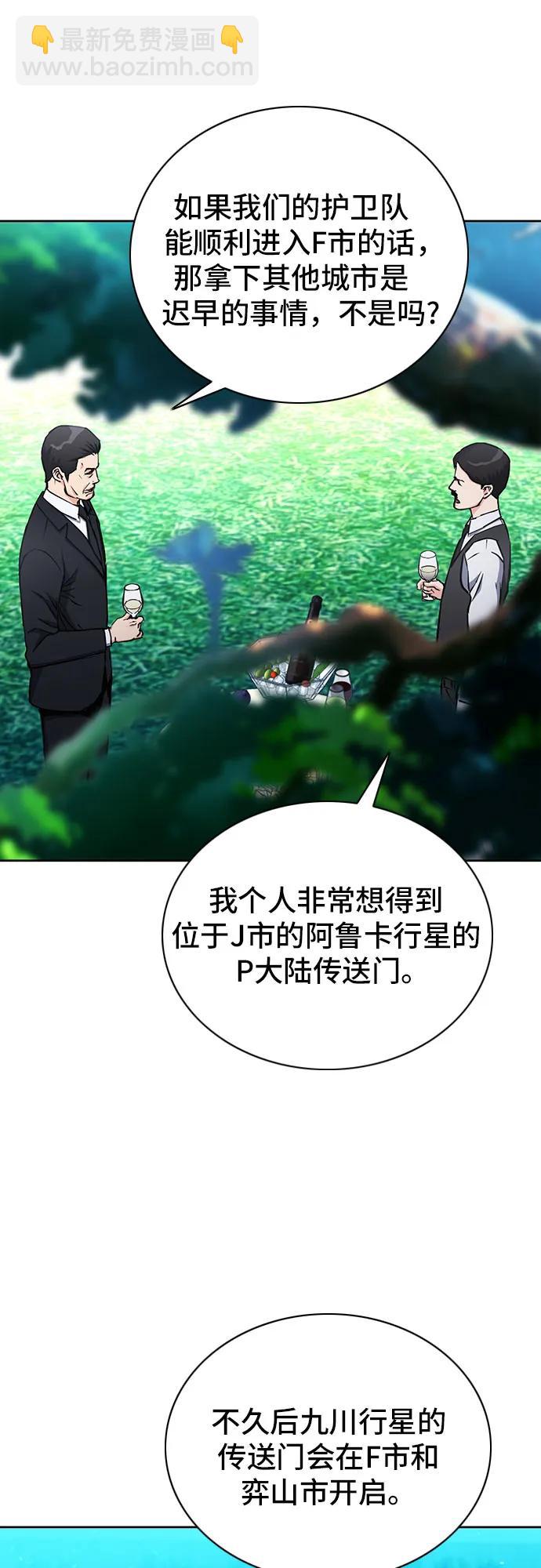 第93话70