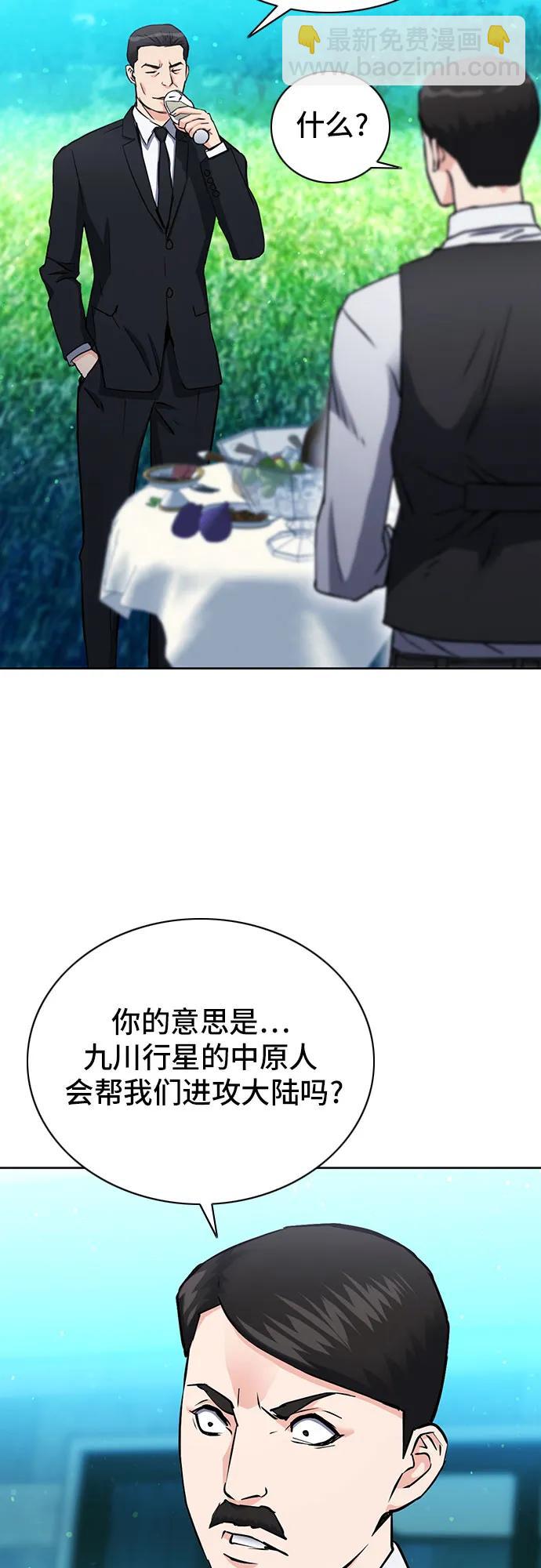 第93话71