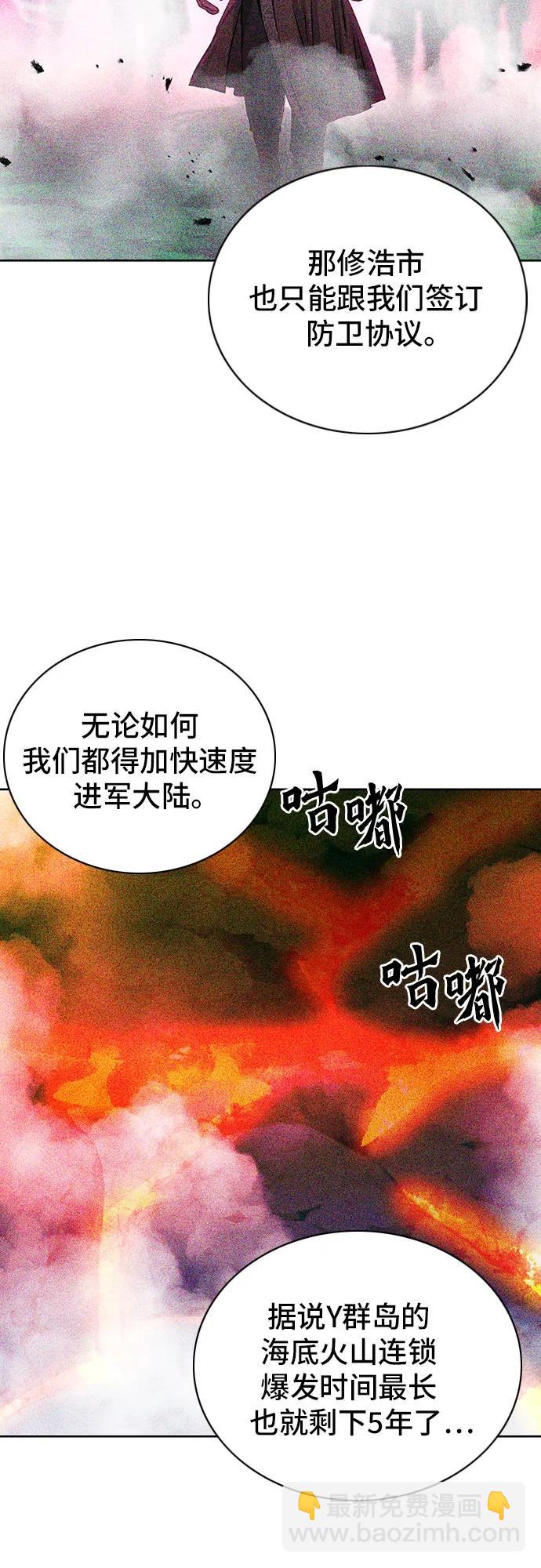 第93话74
