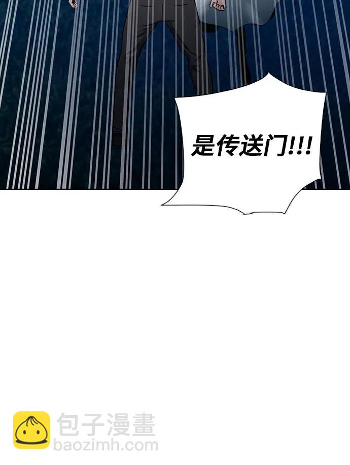 第93话76