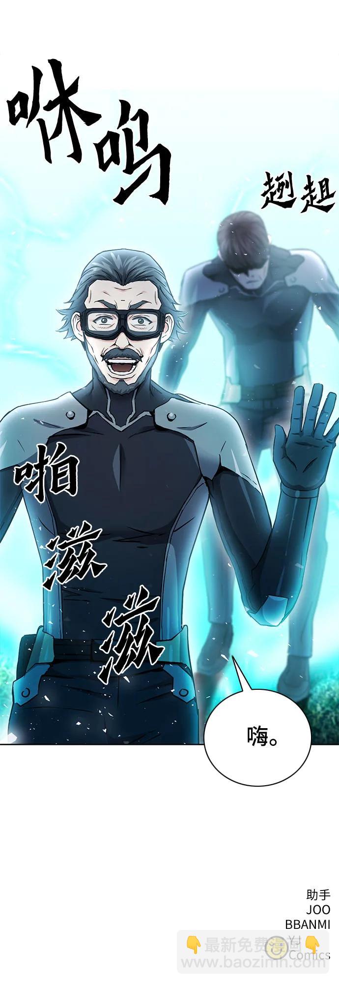 第93话77