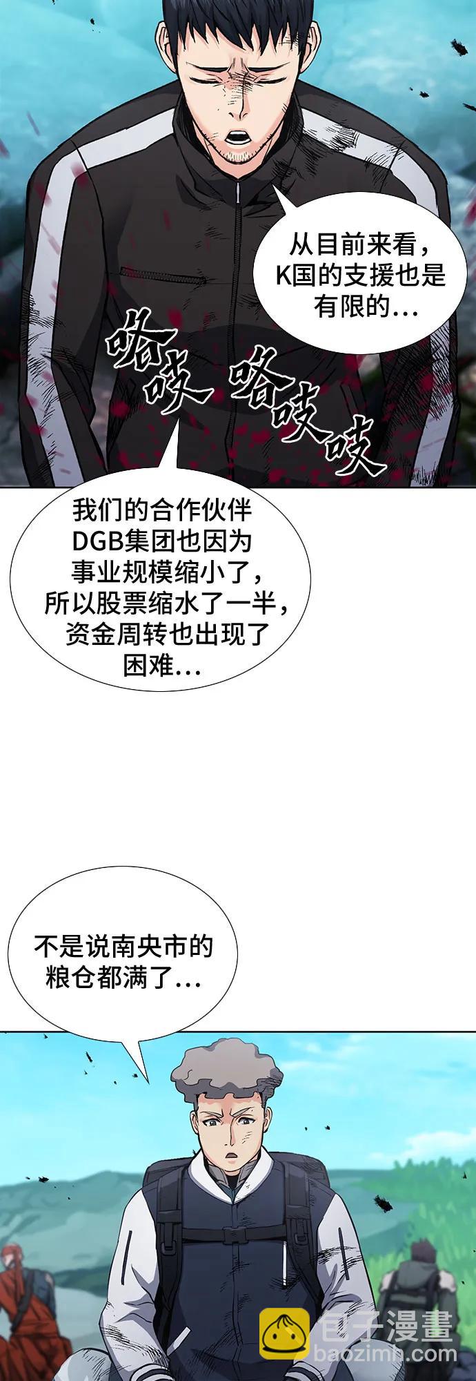 第94话12