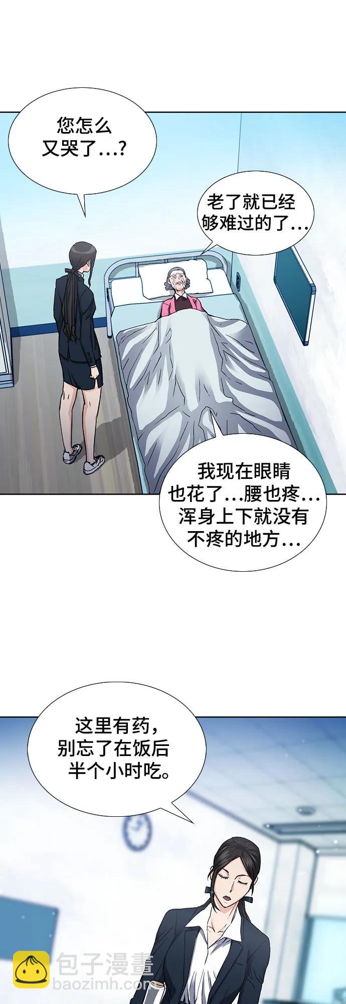 第94话19