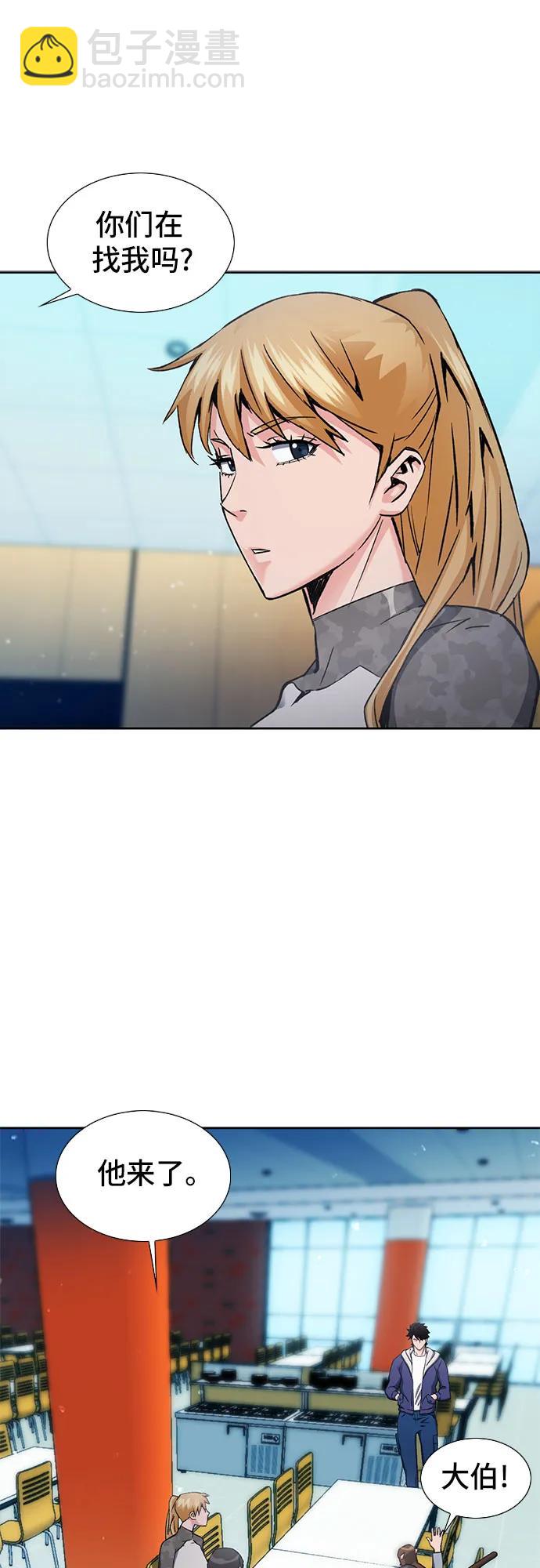 第94话24