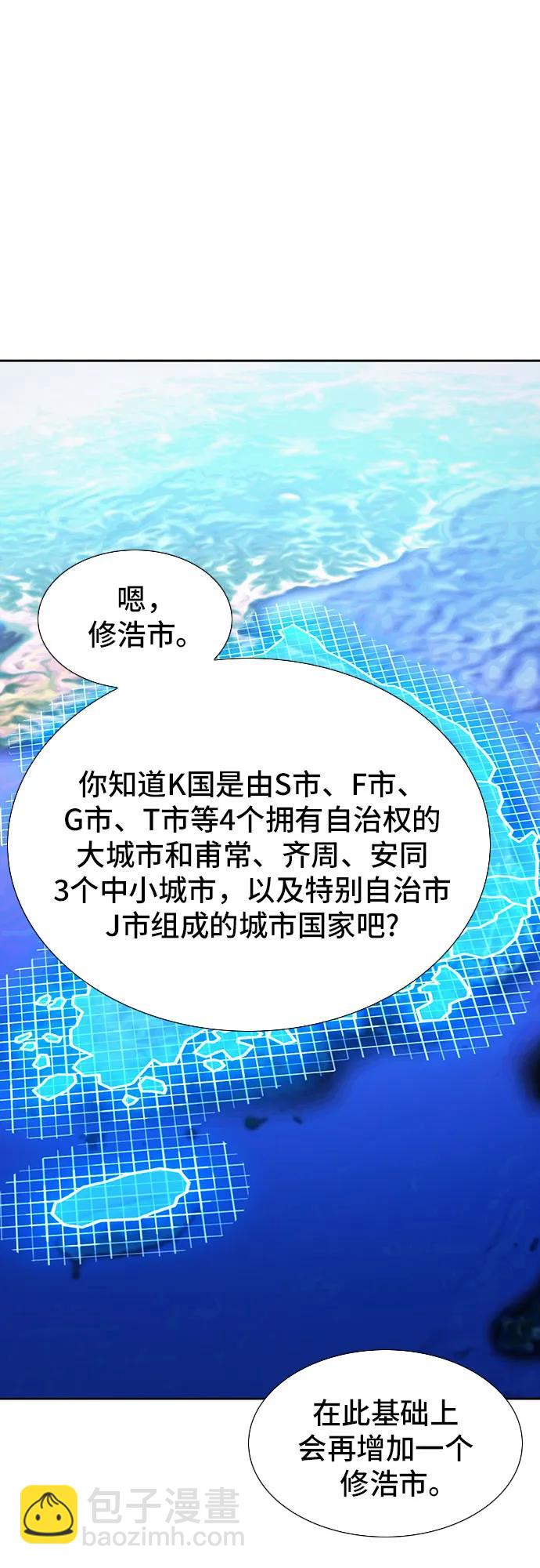 第94话32