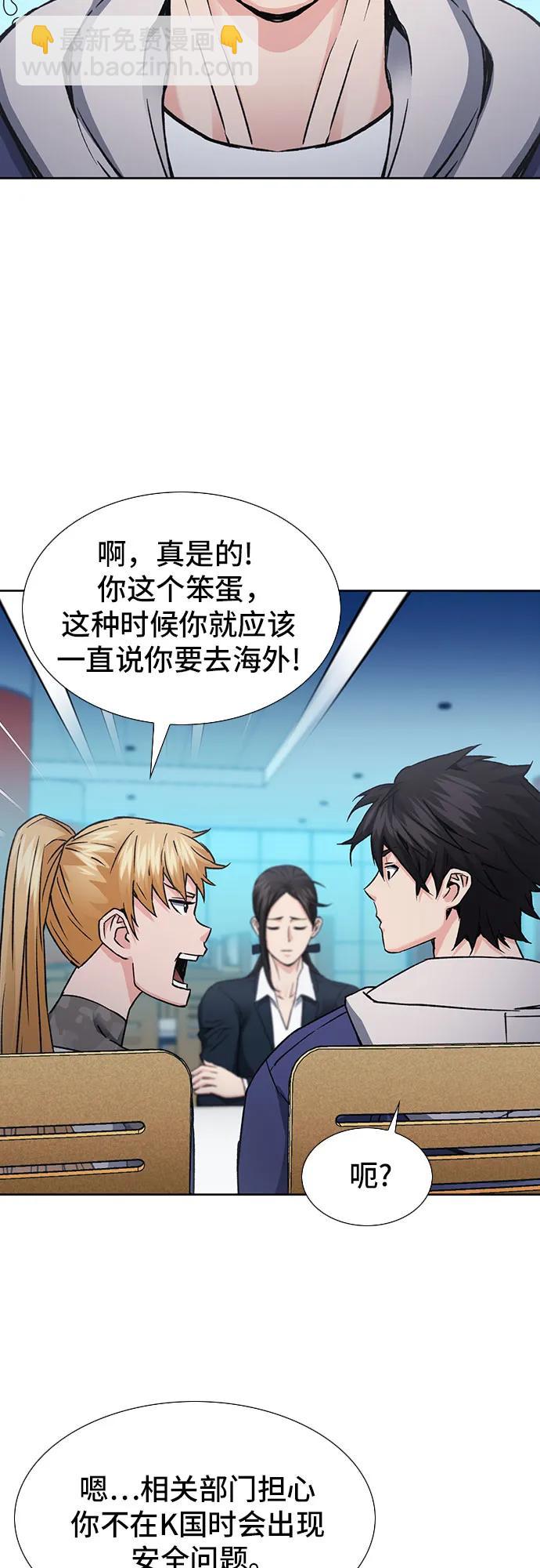 第94话35