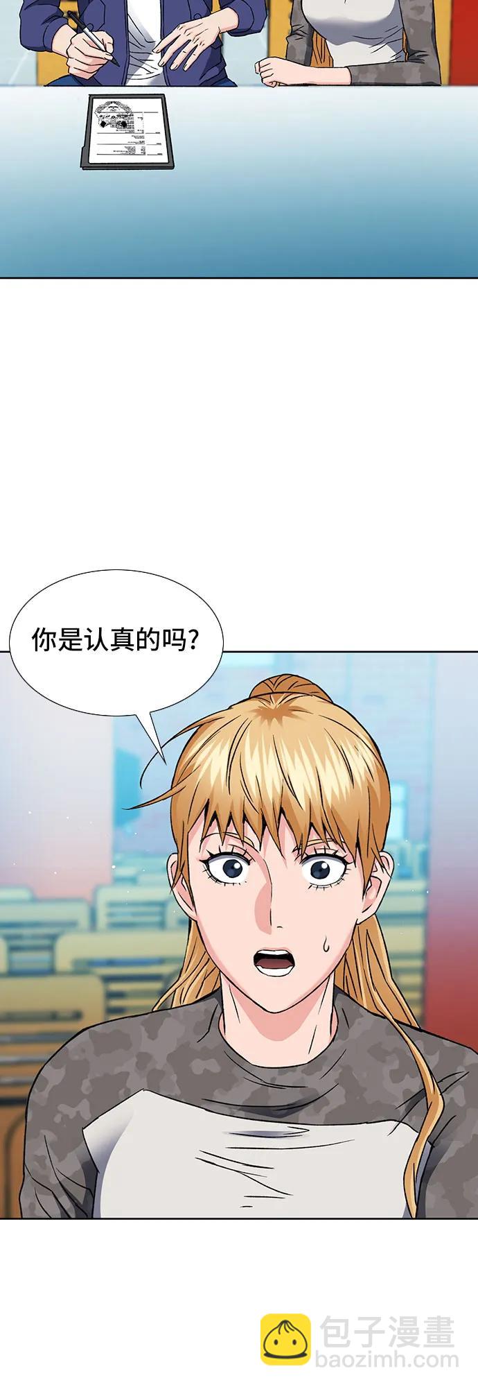 第94话43