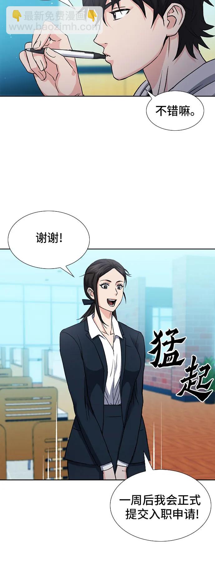 第94话50