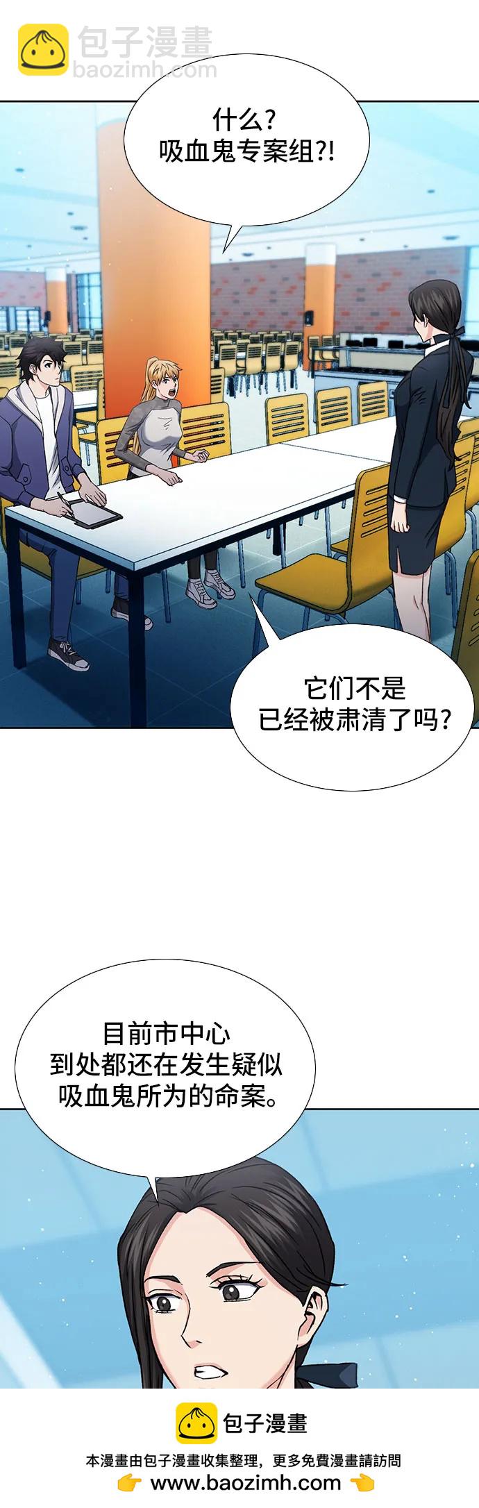 第94话53