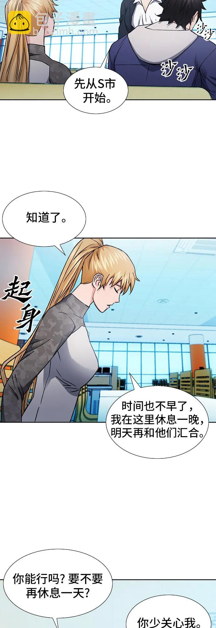 第94话55