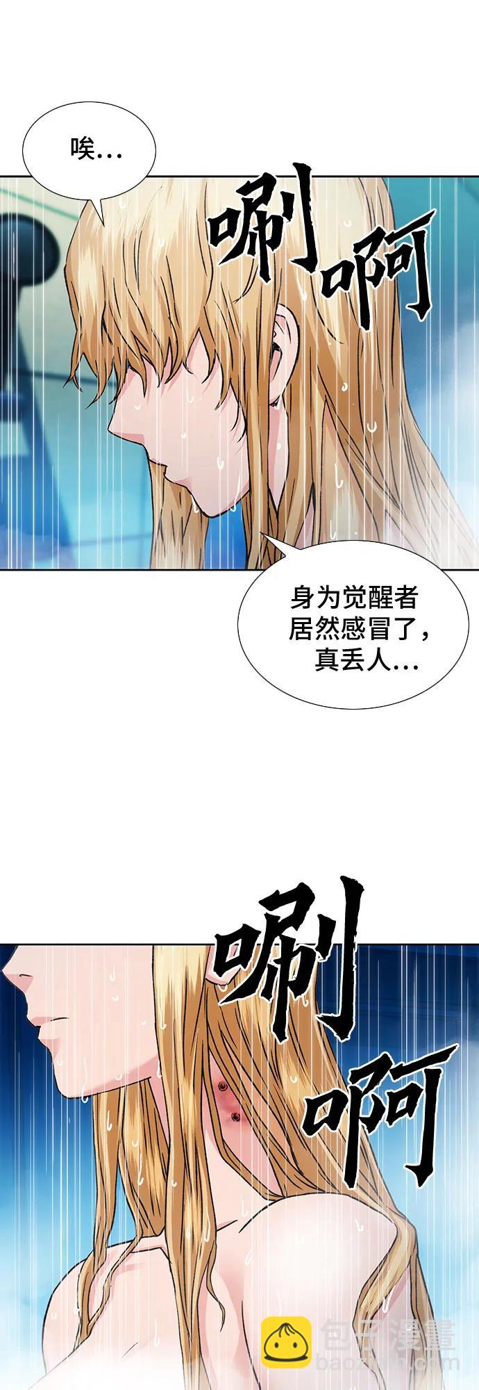 第94话60