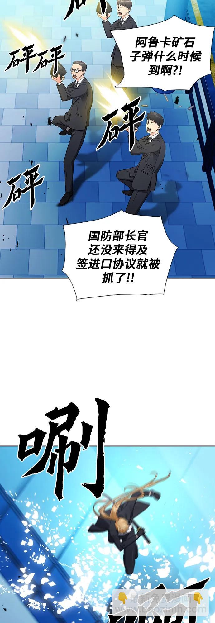 第94话63